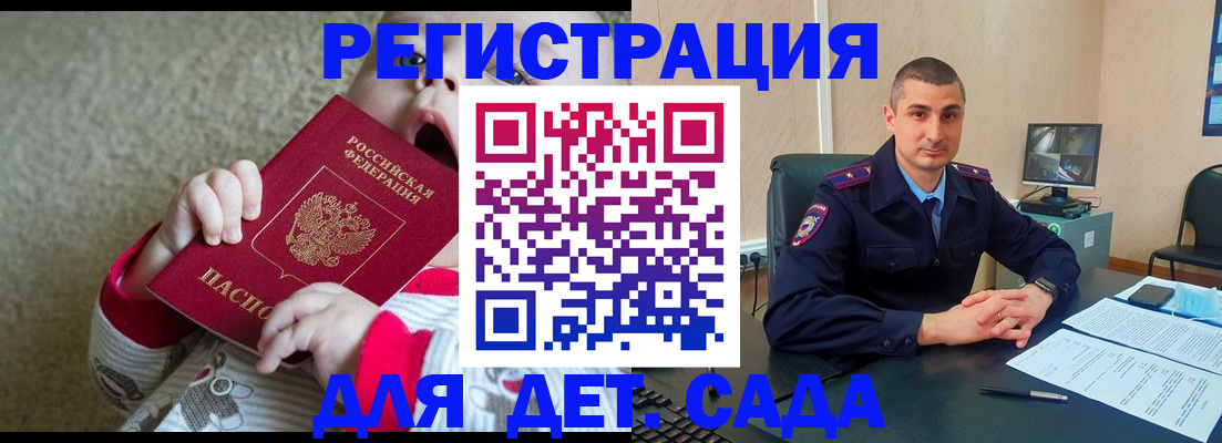 регистрация для школы в Анжеро-Судженске