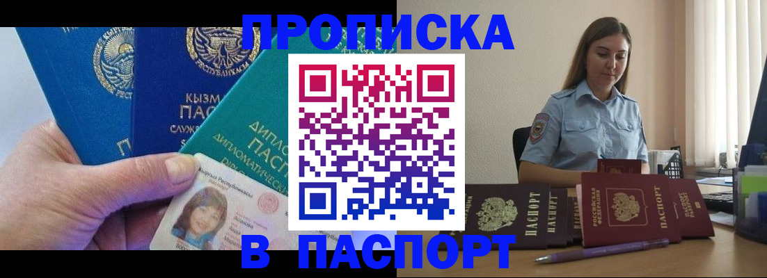 форма 3 в Анжеро-Судженске